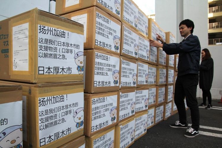 神奈川县厚木市向友好城市扬州市，捐赠2万余枚医用和N95口罩及350套防护服