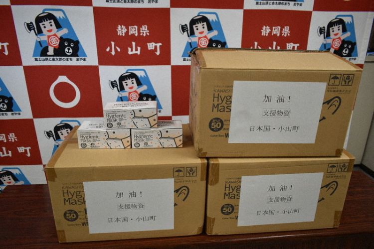 静冈县小山町向友好城市海宁市，捐赠6000只口罩
