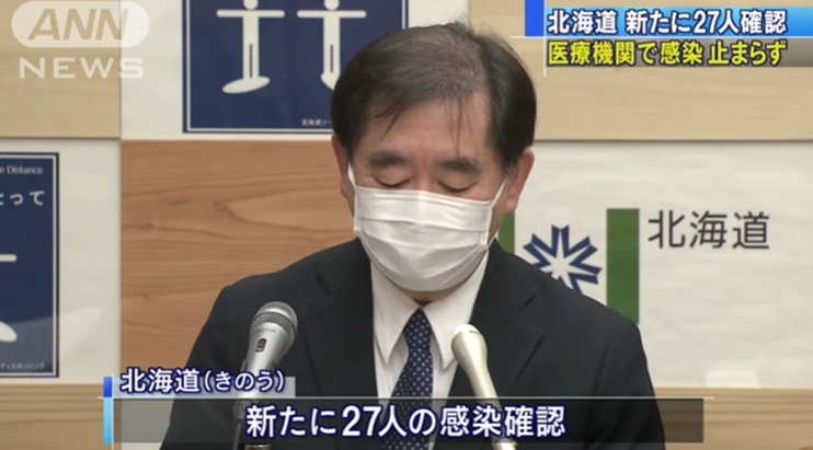 日本昨日新增374例，东京确诊患者已超过3000人