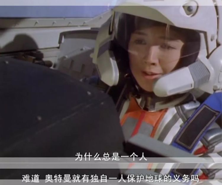 谁是奥特曼系列的最美女主?