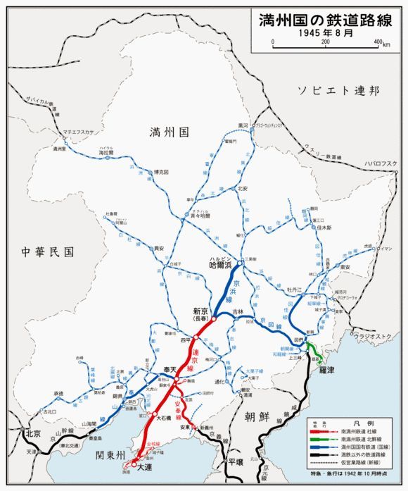 1945年东北地区铁路网