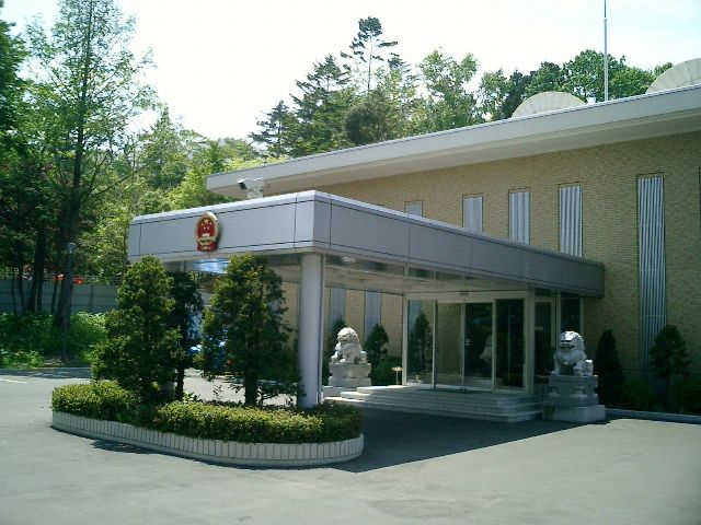 中国驻札幌总领事馆