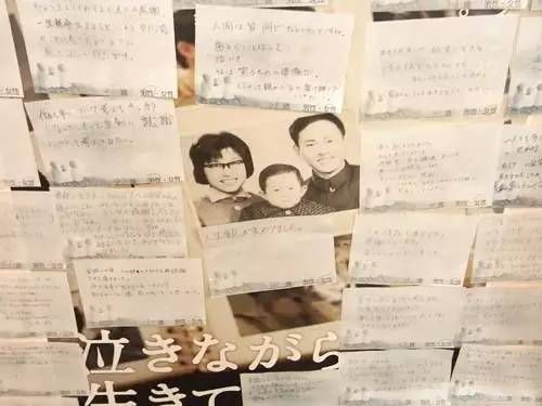 在日本打黑工15年，一个中国男人的逆天改命
