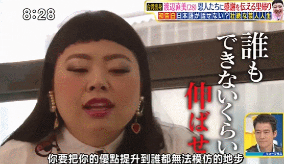 200斤的日本第一顶流女星，如今暴瘦到网友认不出​：这是换头还是换脸了？