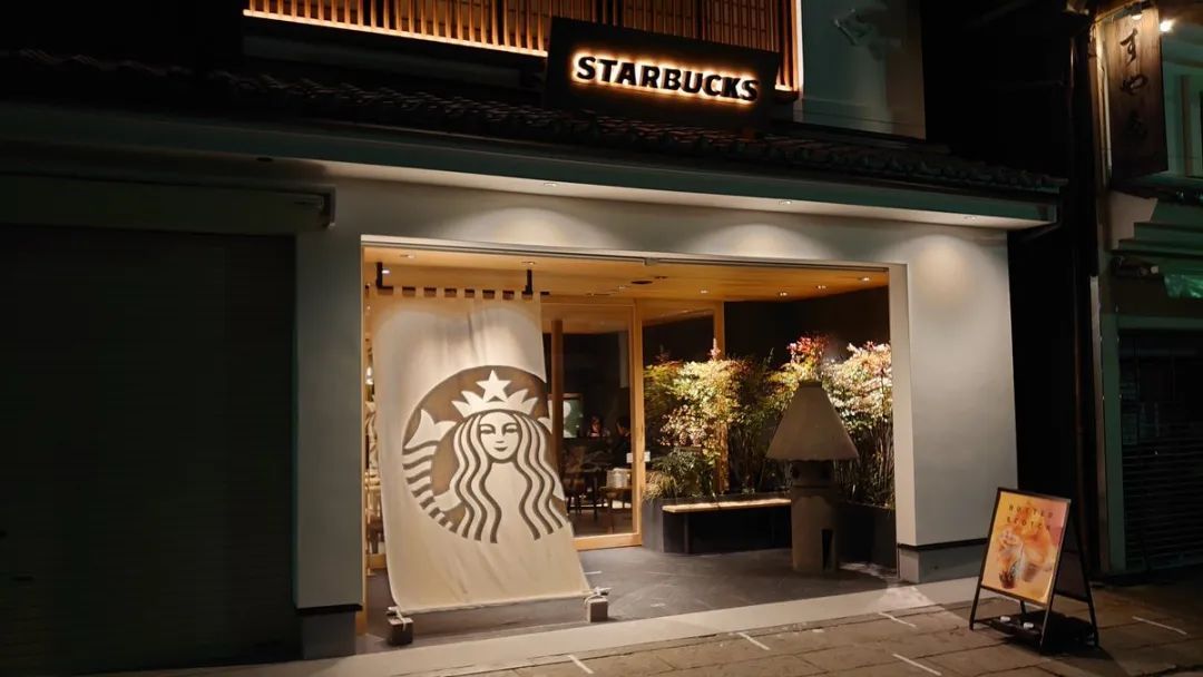 2020年,日本星巴克又多了哪些值得打卡的神仙门店?