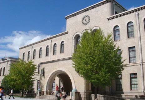 日本国立大学—神户大学