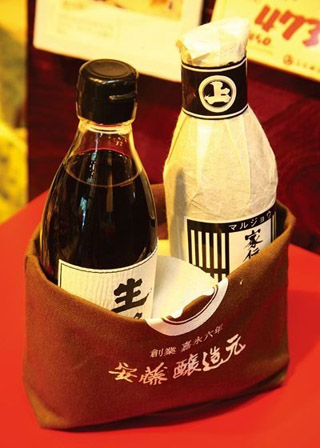 安藤酿造元本店