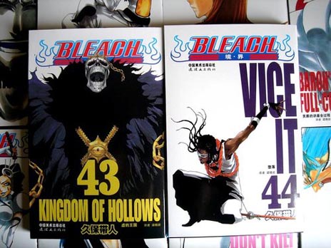 简体中文版《BLEACH》新卷出版有望与日本同步