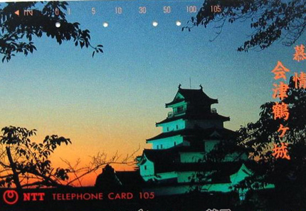 日本电话卡介绍