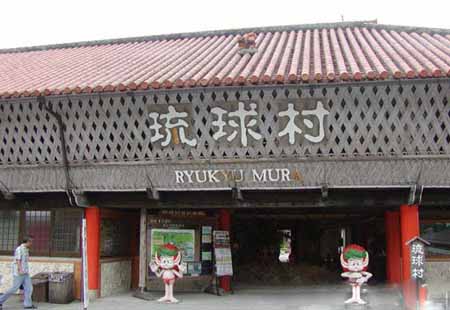 冲绳南部海岸线风光秀丽
