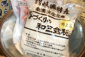 阿波日本三盆白糖