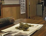 阿波粗茶