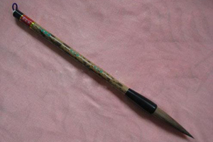 广岛传统工艺 熊野毛笔