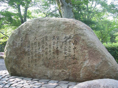 岚山 京都一处世外桃源