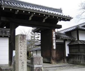 岚山 京都一处世外桃源