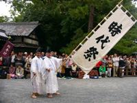 10月22日 时代祭