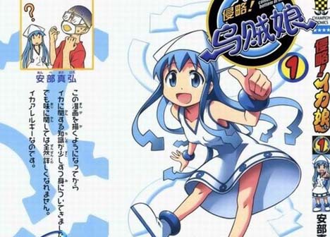 搞笑人气新作[侵略！乌贼娘]最新情报
