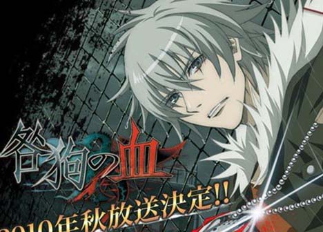 咎狗之血10月全新重磅出击