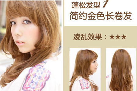 5款日系蓬松短发 凌乱得有道理