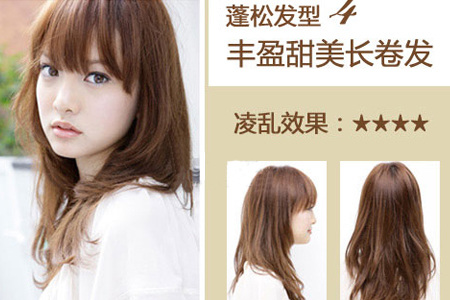 5款日系蓬松短发 凌乱得有道理