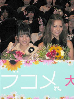 香里奈主演电影上映戏中让男人自惭形秽 日本通 香里奈主演电影上映戏中让男人自惭形秽 日本通