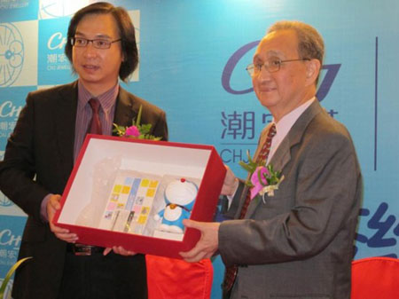 潮宏基携手多啦A梦 庆祝《哆啦A梦》诞生40周年