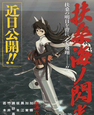 新番 [强袭魔女]动画化决定