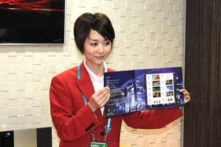 日本产业管馆推出精彩世博纪念邮票