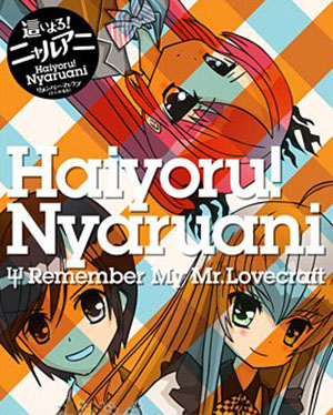 [潜行吧！奈亚子]十月新番情报公开