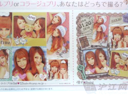 涂鸦大头贴让你惊呼卡哇伊