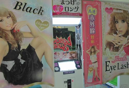 涂鸦大头贴让你惊呼卡哇伊