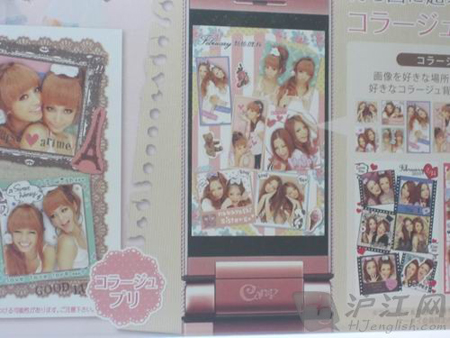 涂鸦大头贴让你惊呼卡哇伊