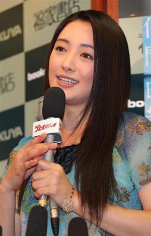 仲间由纪惠发行写真书 披露最真实自己.