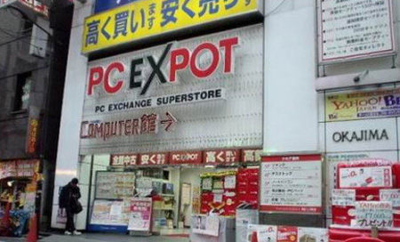 探访日本中古店淘大牌二手货