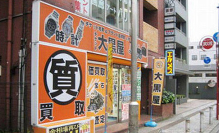 探访日本中古店淘大牌二手货
