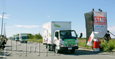 北海道生物柴油燃料车游行被载入吉尼斯纪录