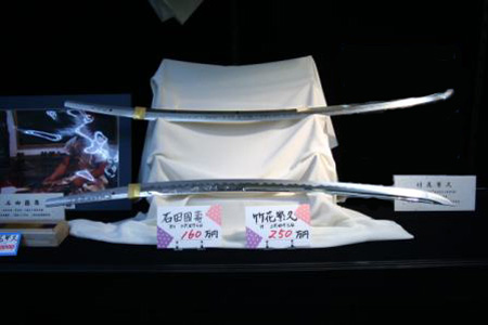 日本刀剑协会涉嫌非法持有400把日本刀遭调查