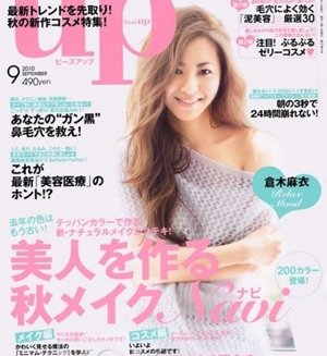 日本杂志女星潮流发型