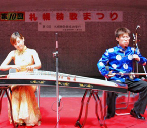 中国留学生参加日本北海道举行的第十届札幌秧歌节