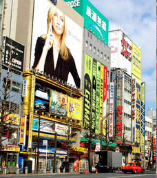 日本最大的电器产品商业街 秋叶原电器街