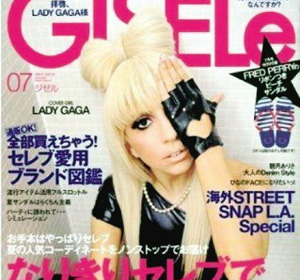 Lady Gaga登上日本Giselle杂志封面 并宣布自己双性恋