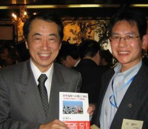 日本新首相菅直人喜欢和中国留学生交流