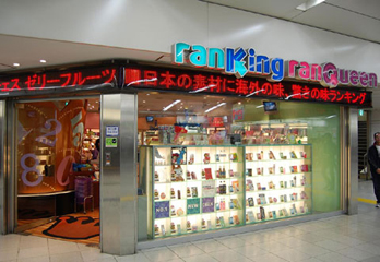 日本购物指南：东京5大热门药妆店