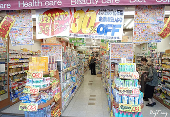 日本购物指南：东京5大热门药妆店