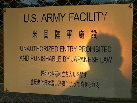 日本冲绳岛 美国军队的军事基地