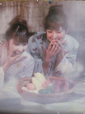 走进日本地狱之门 大分别府海地狱