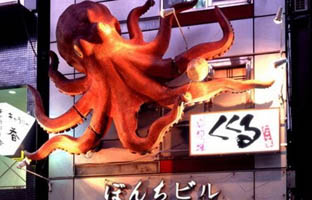 日本产业馆美食云集 特色美食“章鱼烧”