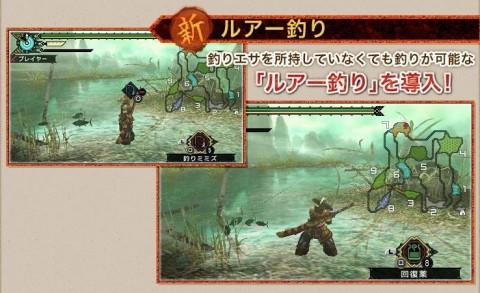 《怪物猎人P3》新情报