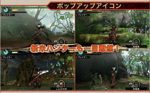 《怪物猎人P3》新情报