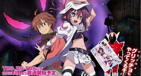 新番[食梦者玛利]正式公布官方网页